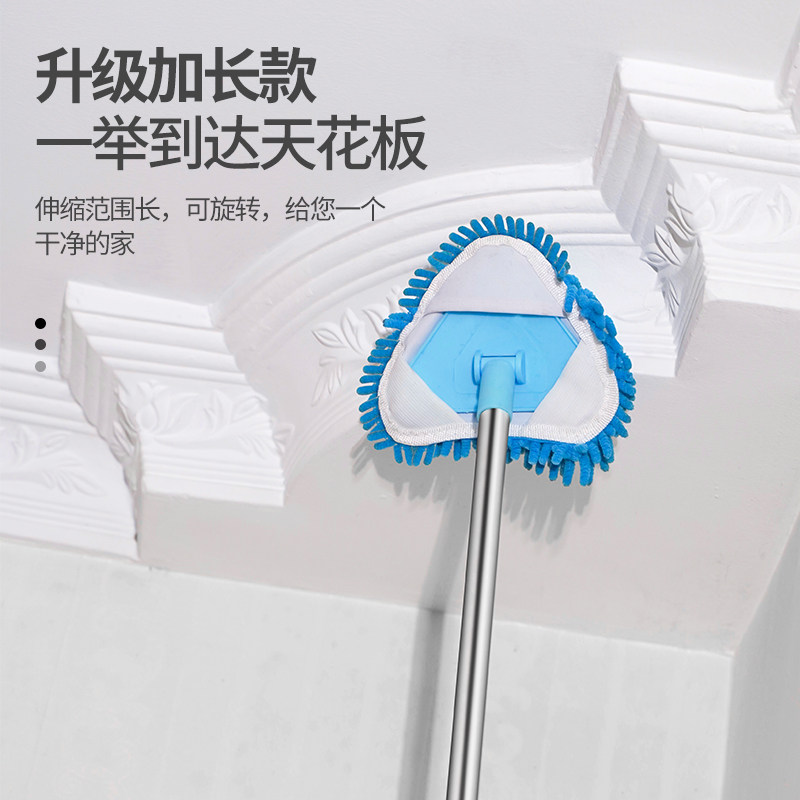 三角万能除尘小拖把干湿两用天花板擦玻璃清洁神器懒人一拖轻便净
