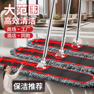 大号尘推平板拖把酒店排拖保洁工厂家用一拖净懒人瓷砖地地板拖布