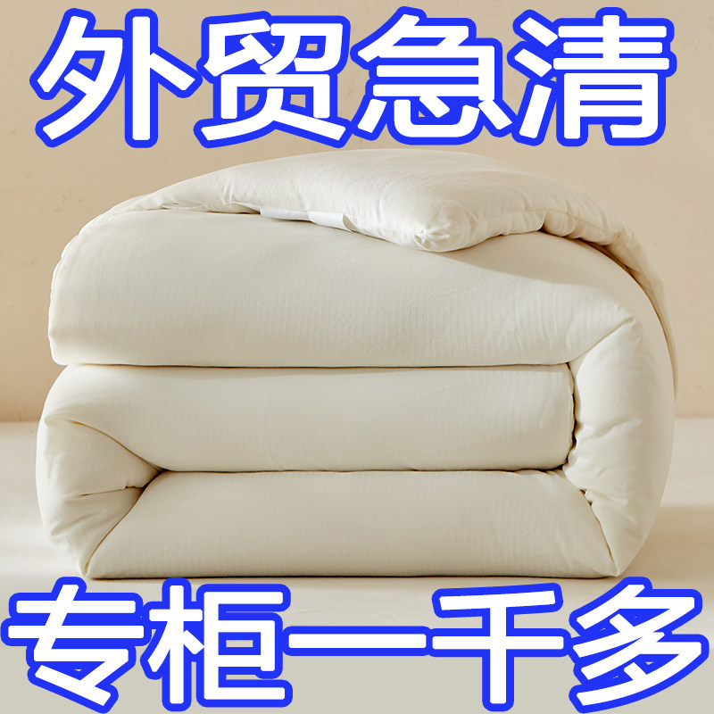 出口外贸桑蚕丝被全棉加厚保暖冬被纯棉春秋被空调被被子被芯夏被,床上用品,蚕丝被,淘宝优惠券,粉丝福利购,淘宝优惠卷