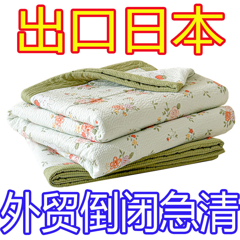 出口日本100%新疆纯棉花被夏凉被全棉花空调被薄被子夏被可水机洗