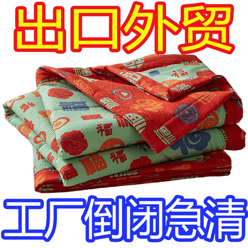 双层纱百福被100%新疆棉花夏凉被