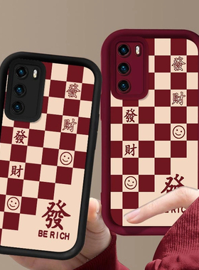 发财笑脸适用vivoX300手机壳X200pro+新款全包十X100promini保护X90套80外壳S防摔X70男Ultra女Spro/vivo软壳