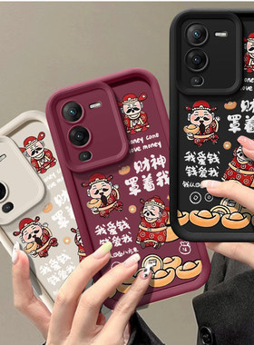 财神罩我适用vivos50手机壳s50promini全包s30男s20Pro新款s19高级S18防摔S17曲面屏S16e潮S15天眼S12软S10
