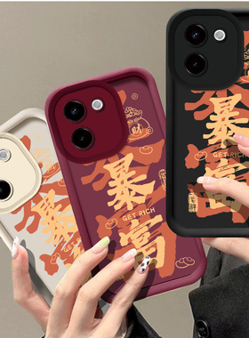 钱袋暴富适用vivos50手机壳s50promini全包s30男s20Pro新款s19高级S18防摔S17曲面屏S16e潮S15天眼S12软S10