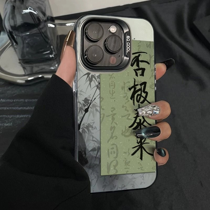 否极泰来适用苹果16promax彩银iPhone15pro手机壳14/13/12/11磨砂图片