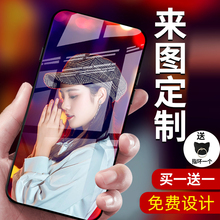 9.8元包邮 Senno玄诺 定制DIY手机保护壳