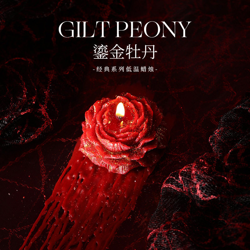 情调香薰蜡烛鎏金玫瑰牡丹蜡烛滴蜡香薰助兴蜡烛手工48℃低温蜡烛
