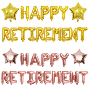16寸玫瑰金色退休快乐派对装饰布置HAPPY RETIREMENT铝膜气球套餐