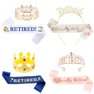 欢送会礼物Officially Retired肩带发箍王冠装饰退休派对老师领导