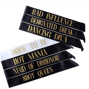 准新娘婚前告别单身派对酒会装饰BRIDE ToBE新娘肩带Bachelorette