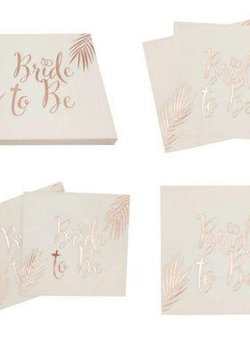 烫金印花一次性纸巾Bride ToBe单身派对装饰甜品台生日布置餐巾纸