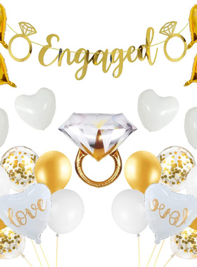金色Engaged订婚拉旗钻石戒指爱心气球装饰婚礼派对浪漫场景布置