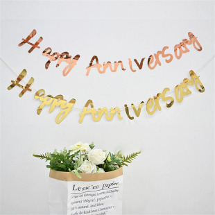 结婚周年拉旗连体字母happy anniversary婚礼场景装饰纪念日拉花