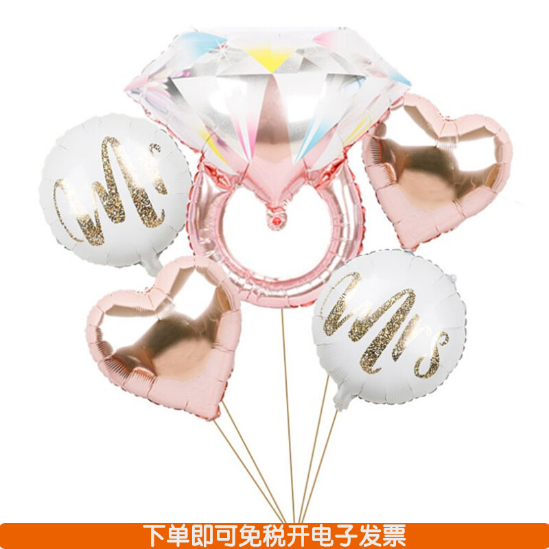 创意钻石戒指气球求婚装饰布置户外新郎新娘气球婚礼派对拍照道具