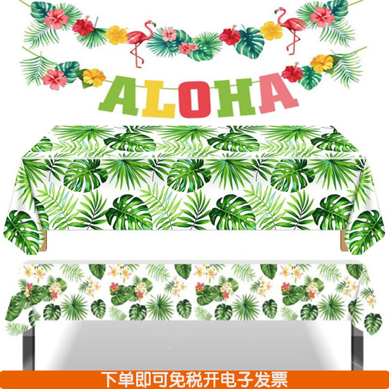 夏威夷装饰龟背叶棕榈叶一次性桌布PEVA防水防油热带树叶派对台布