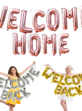 welcome back欢迎回来出差留学回家归来学校开学活动装饰气球横幅