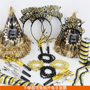 year黑金彩色项链流苏纸帽头箍吹龙套装 New 饰Happy 新年派对帽装
