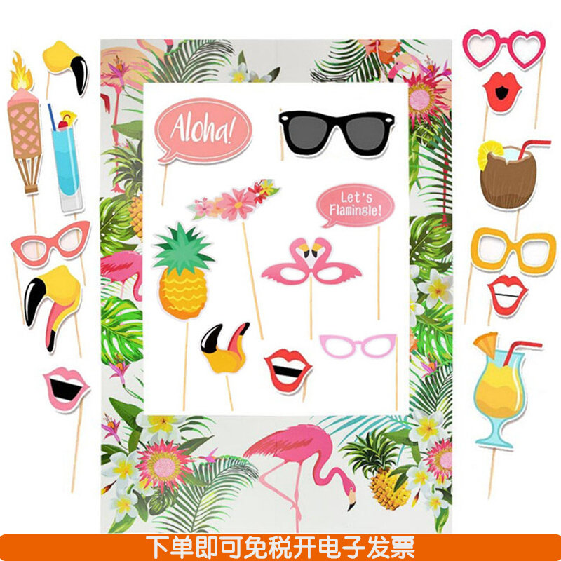 夏日沙滩派对火烈鸟相框拍照道具