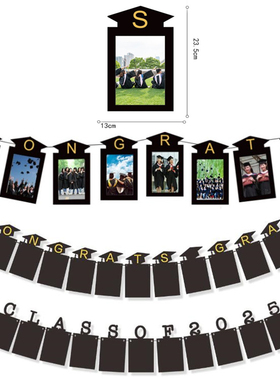 2025新款CONGRATS毕业季派对装饰相片拉旗幼儿园大学相框毕业拉花