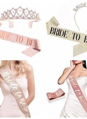 Bride ToBe单身派对礼仪带肩带皇冠装饰新娘发箍婚礼聚会拍照道具