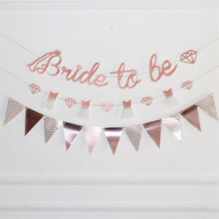 新娘单身派对玫瑰金色Bride to be 纱裙拉花婚前聚会场景装饰布置