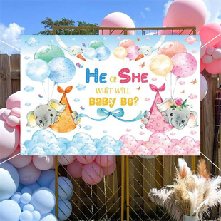 BabyShower男孩女孩小象性别揭示背景布气球海报迎婴派对装饰挂旗