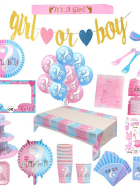 gender reveal迎婴派对宝宝性别一次性餐具甜品台装饰Girl or Boy