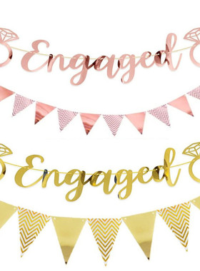 网红订婚派对装饰engaged横幅玫瑰金烫金三角旗拉花浪漫场景布置