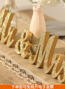 MR MRS WEDDING字母摆件婚庆主题装扮用品婚房布置结婚礼派对道具