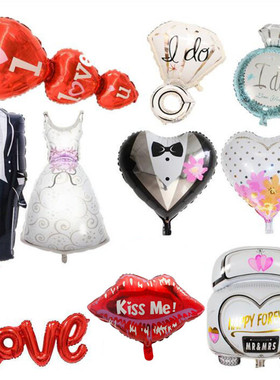 婚礼主题气球装扮用品I LOVE U婚房装饰求婚戒指气球Kiss Me红唇
