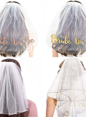 婚礼装饰Bride to be白色头纱新娘单身派对包边头纱Bridal Shower