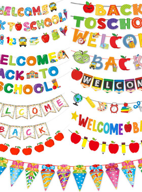 跨境开学季welcome back拉旗幼儿园欢迎新生返校典礼教室装饰拉花