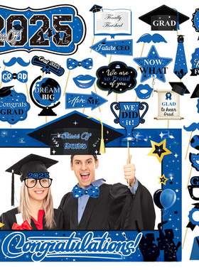 CLASS OF2025毕业季高中大学博士帽蓝色相框搞怪胡子眼镜拍照道具