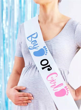 Boy or Girl男女宝宝性别揭秘礼仪带准妈妈迎婴派对gender reveal