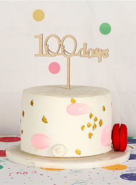 森系100days宝宝百天宴1岁2岁3岁生日装饰蛋糕插件Cake甜品台布置