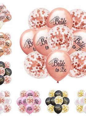 新娘婚前单身派对Team Bride to be姐妹团伴娘团亮片气球装饰用品