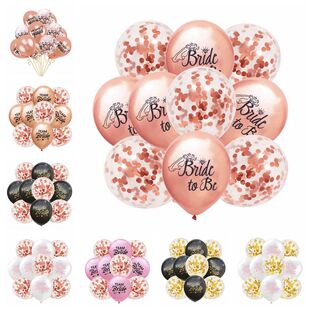 新娘婚前单身派对Team Bride to be姐妹团伴娘团亮片气球装饰用品