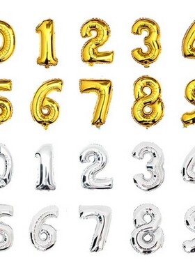 16寸 金银款铝箔数字气球 定制婚礼日期 生日派对数字气球baloon