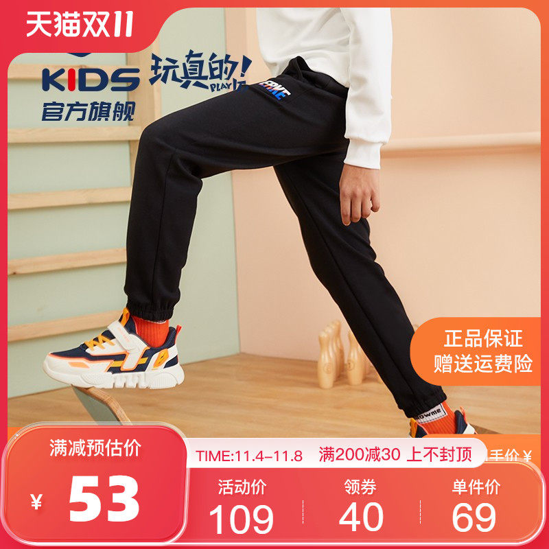 鸿星尔克儿童童装男童裤子秋冬款2023新款中大童卫裤长裤运动裤怎么看?