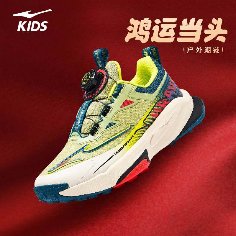 加厚防滑鸿星尔克童鞋运动鞋