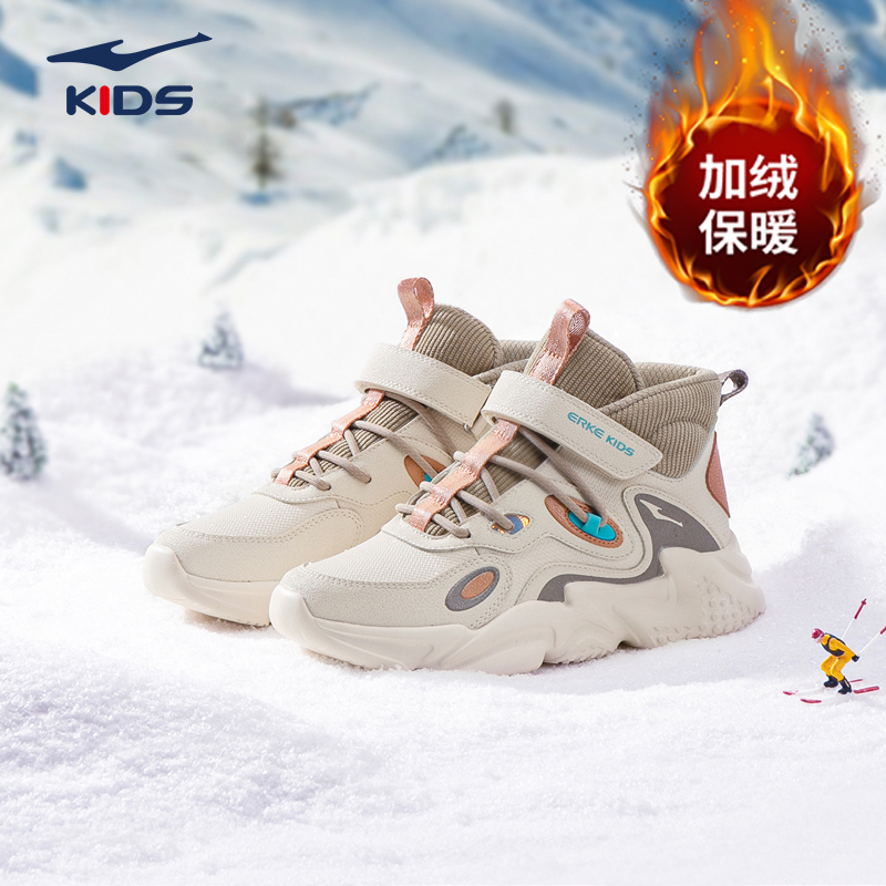 百搭时尚 加厚领口 耐磨鞋底