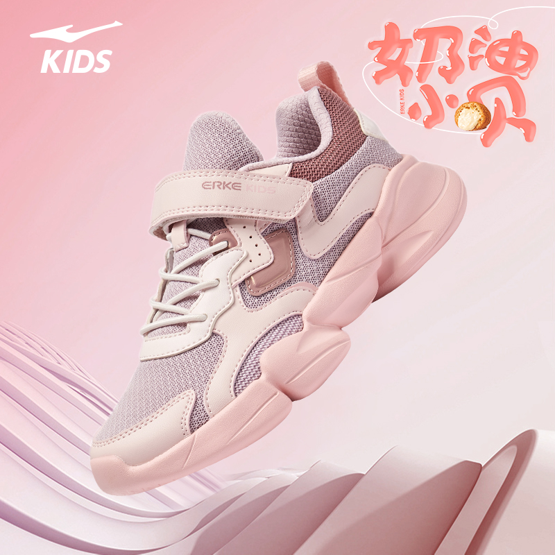 官方正品女童鸿星尔克运动鞋