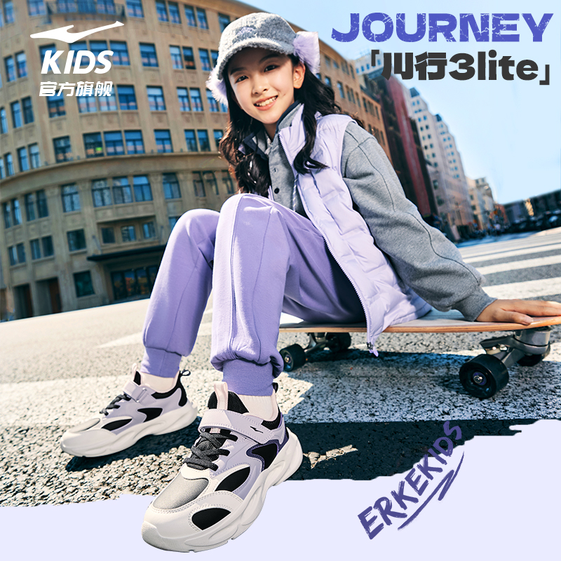 鸿星尔克童鞋女童运动鞋秋季新款儿童鞋子中大童户外软底轻便跑鞋