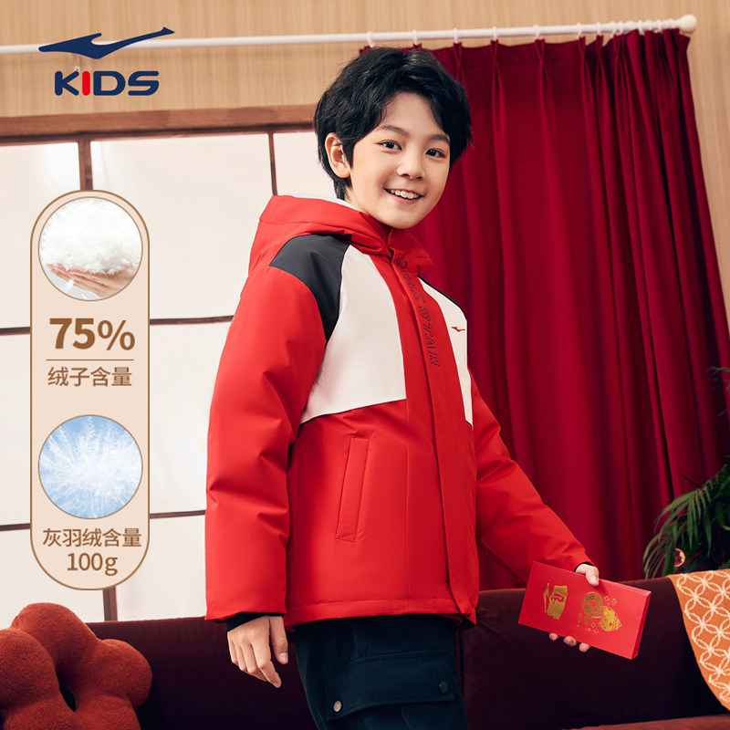 鸿星尔克童装儿童羽绒服冬季男童运动三防加厚保暖中大童红色外套