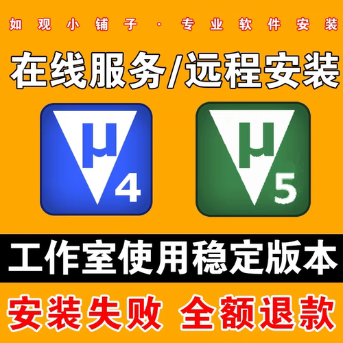 keil安装包keil远程安装stm32支持包 keil uVision 4/5 C51+MDK