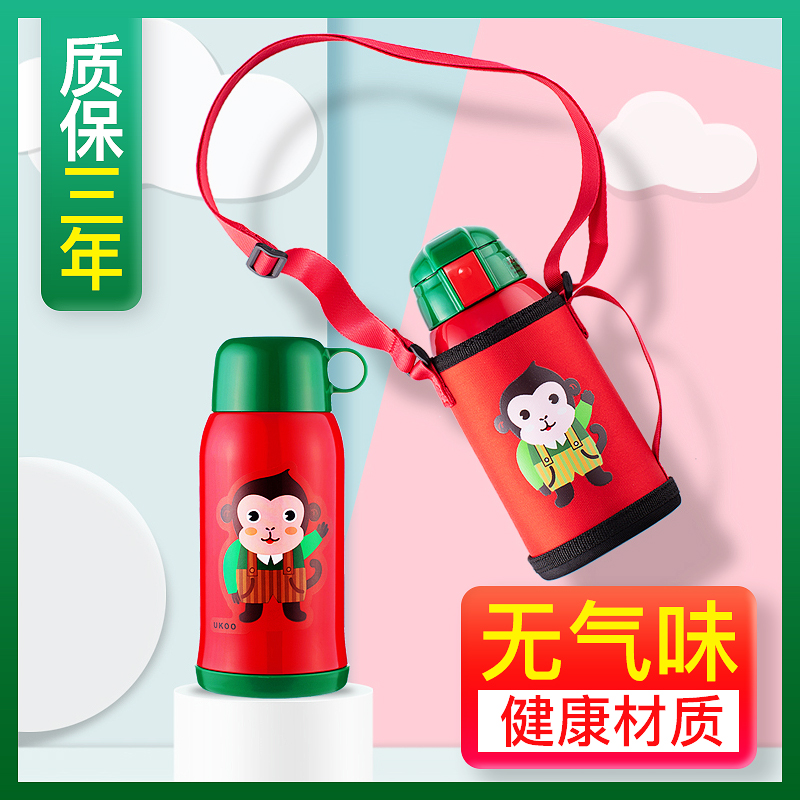 泰度 儿童保温杯带吸管男女防摔幼儿园两用水杯 宝宝便携水壶刻字