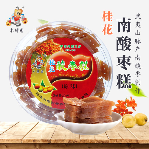 浦城特产木樨园桂花300g特色休闲