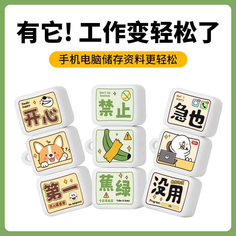 3.0可爱u盘USB&Type-c双接口