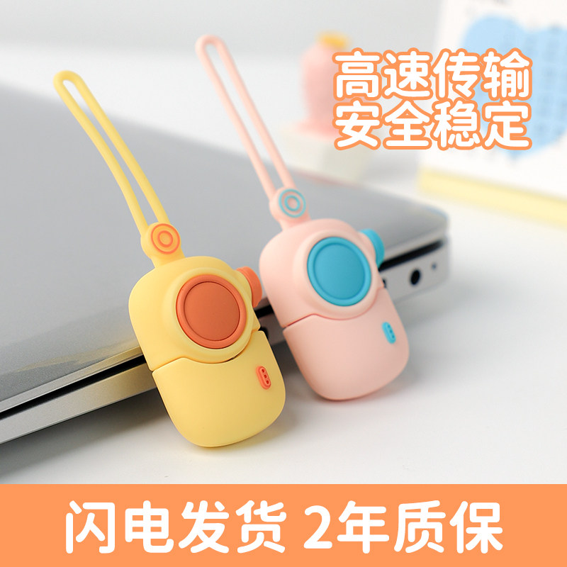 百汇铭2.0高速传输一秒扩容
