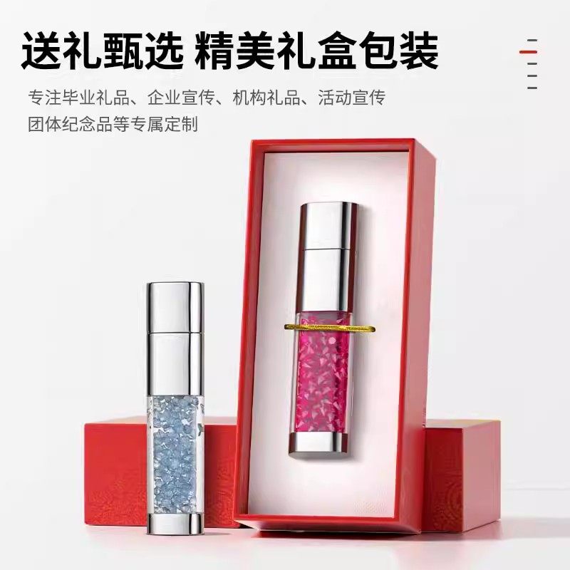 水晶木制U盘公司学校定制logo
